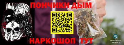 ALPHA PVP Балаково