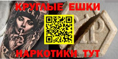 бутират Бийск