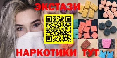ALPHA PVP Балаково