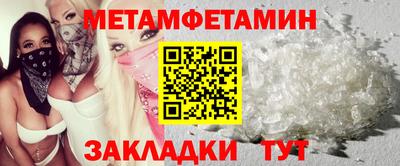 шишки Берёзовский