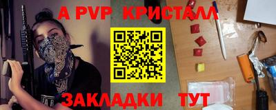 стаф Волгодонск