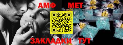 а пвп мука Балашиха