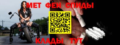 бутират Бийск