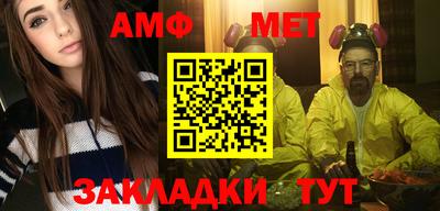 ALPHA PVP Балаково