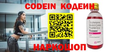 ALPHA PVP Балаково