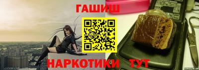 гашик Беслан