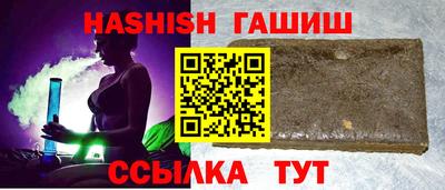 стаф Волгодонск