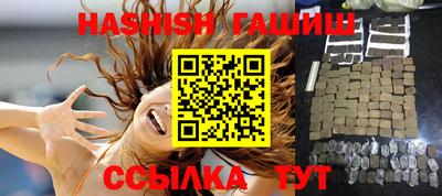 а пвп мука Волжский