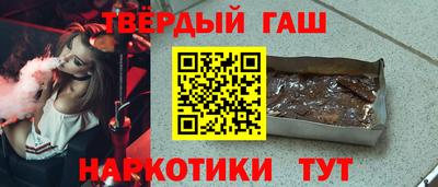 а пвп мука Балашиха