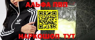 стаф Волгодонск