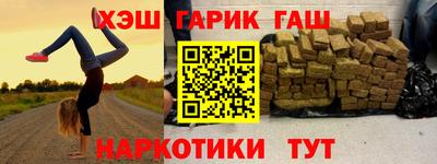 шишки Берёзовский