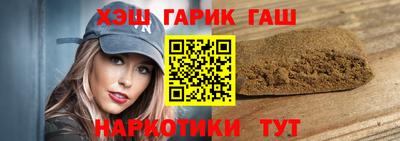 ALPHA PVP Балаково