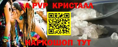 крисы Балахна