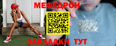 а пвп мука Балашиха