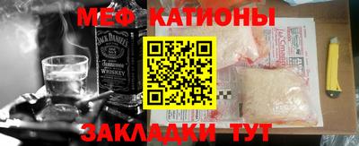 ALPHA PVP Балаково
