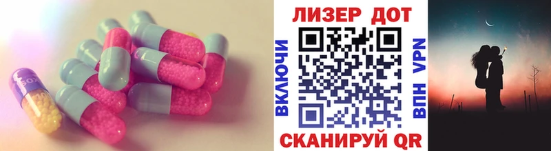 ЛСД экстази ecstasy  KRAKEN ссылка  Воткинск 