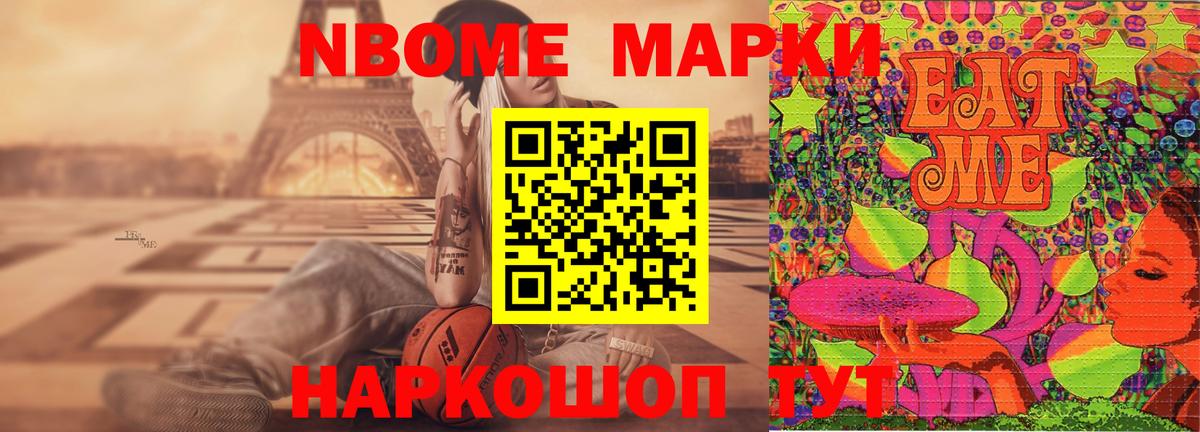 БУТИРАТ Воткинск