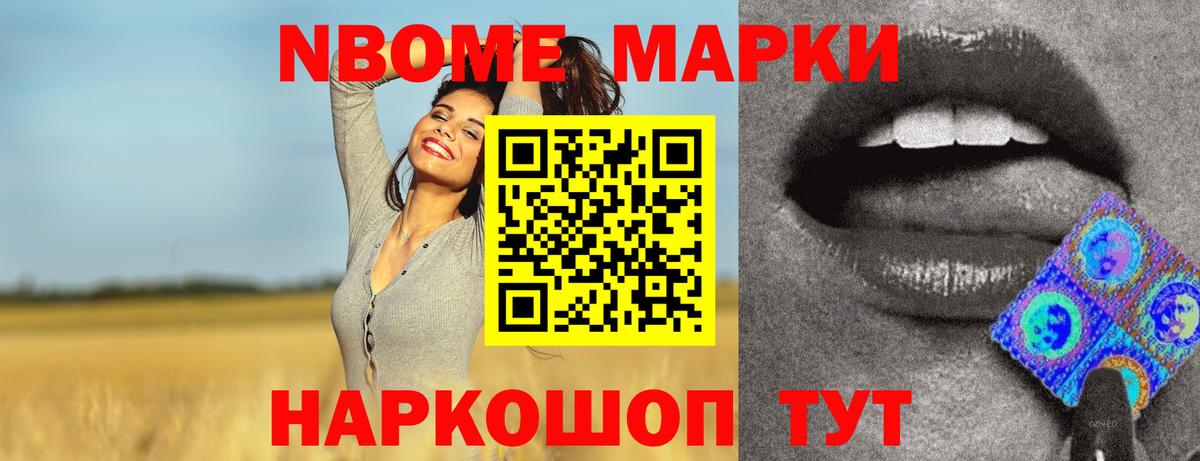 Воткинск  ЛСД экстази ecstasy  Вход с VPN  Лсд 25 экстази ecstasy 