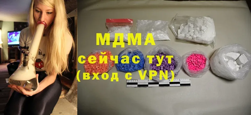 где купить наркотик  гидра   МДМА crystal  Воткинск 