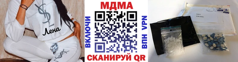 MDMA crystal omg нарко площадка наркотические препараты Воткинск