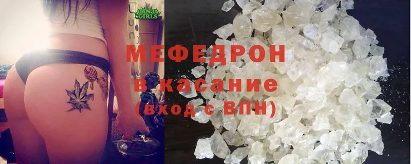 MEGA ONION  Воткинск  Меф mephedrone  как найти закладки 