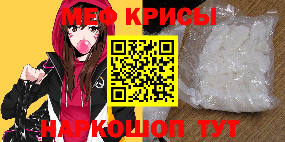 Меф  Воткинск