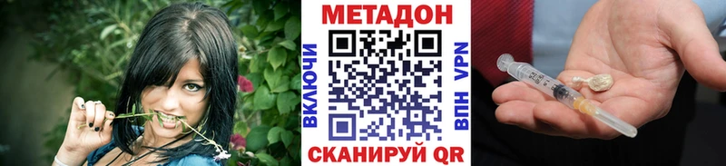 Метадон белоснежный  цены наркотик  KRAKEN ONION  Воткинск 
