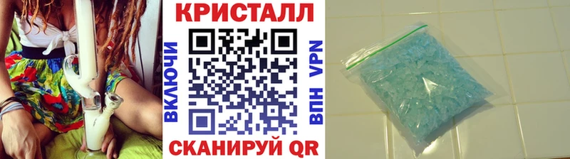МЕТАМФЕТАМИН Декстрометамфетамин 99.9%  закладка  Воткинск 