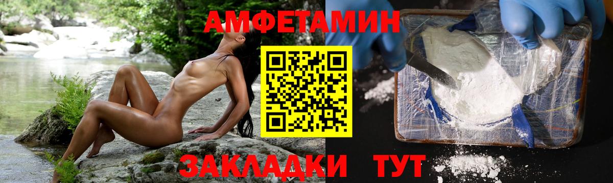 Метамфетамин Декстрометамфетамин 99.9%  Воткинск 