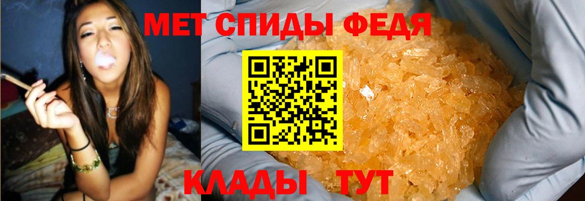 Первитин Декстрометамфетамин 99.9% Воткинск