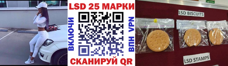 мега как войти  Воткинск  Марки 25I-NBOMe 1,8мг 