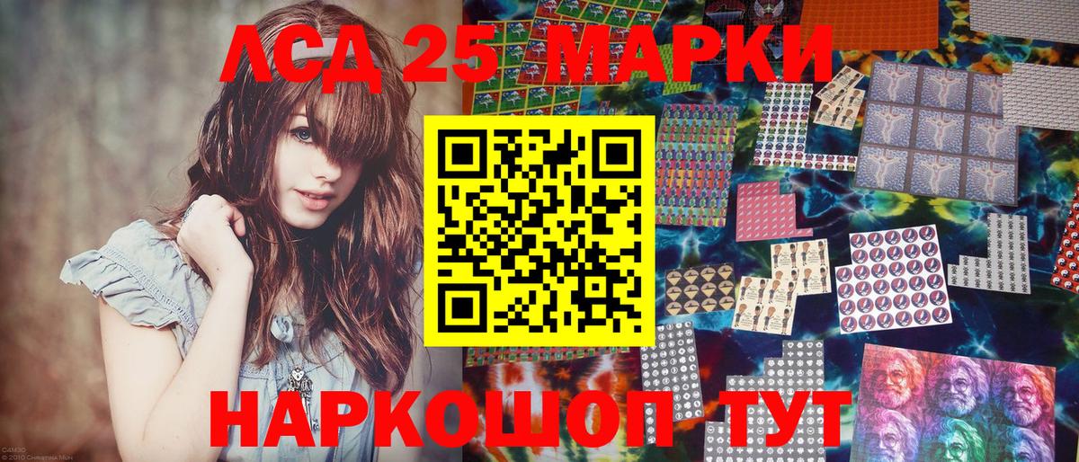 Марки 25I-NBOMe 1,8мг Воткинск