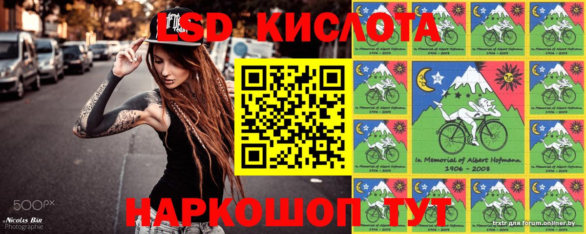 Марки NBOMe  Воткинск  Наркотические марки 1,5мг 