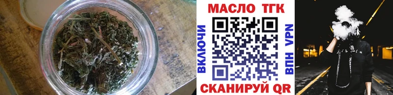 сколько стоит  Воткинск  hydra ТОР  Дистиллят ТГК Wax 