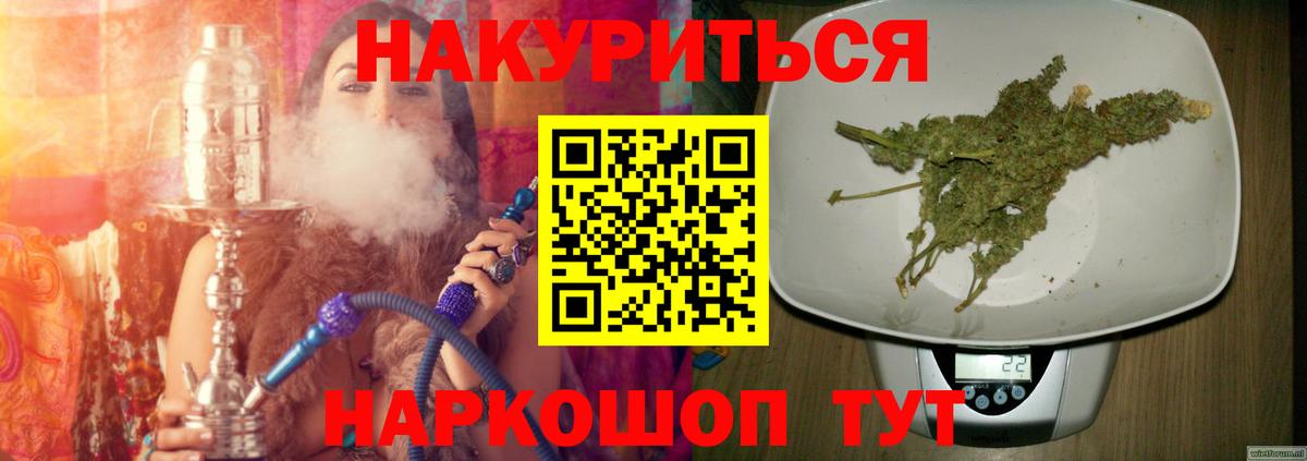 Бошки Шишки OG Kush Воткинск
