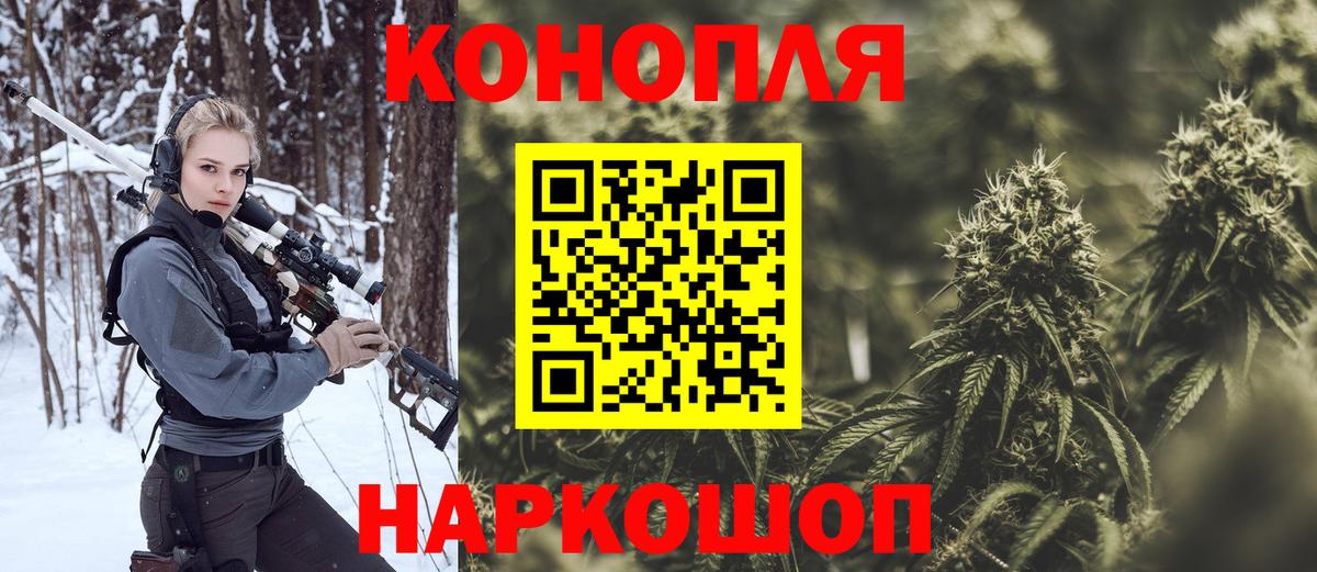 Воткинск  Марихуана ГИДРОПОН  Вход с VPN  Конопля AK-47 